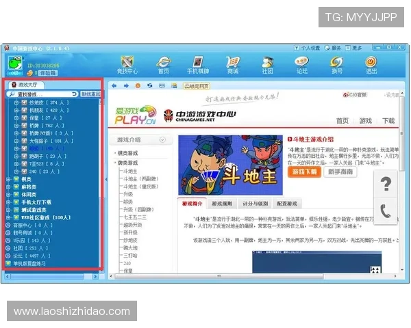 壹号游戏大厅最新版本上线，丰富游戏资源让你玩得尽兴无比