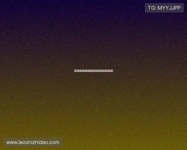 壹号电竞：引领未来电竞产业发展的创新平台与战略合作