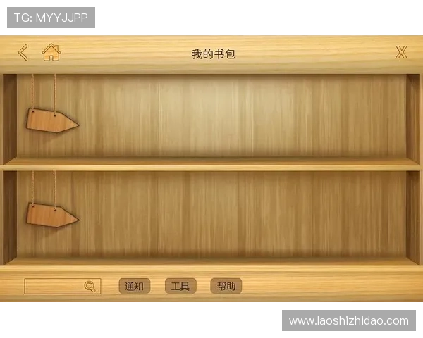 复兴壹号app下载新版加入个性化设置选项，打造专属使用界面